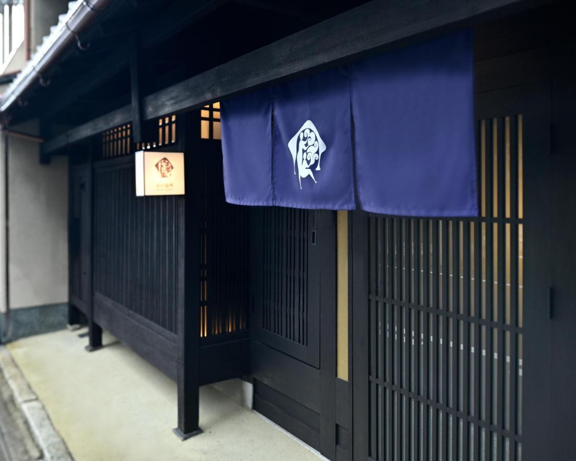 Kyo No Ondokoro Takeyamachi #8 Villa Kyoto Eksteriør bilde